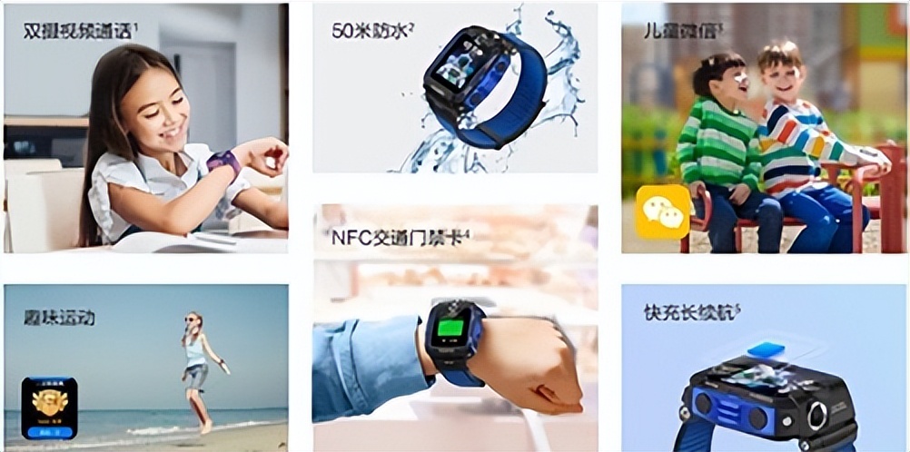 儿童智能手表定位最好的,儿童手表gps和wifi定位的区别