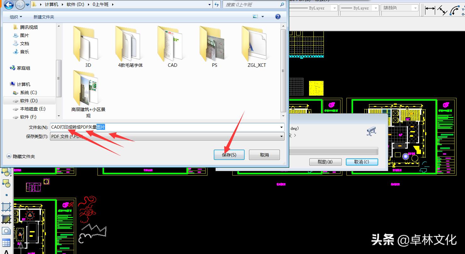工程制图及cad知识点总结,cad工程绘图视频