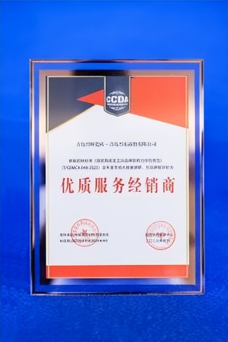 2023行业*会两**|陶瓷一线品牌兴辉瓷砖斩获7项重磅大奖