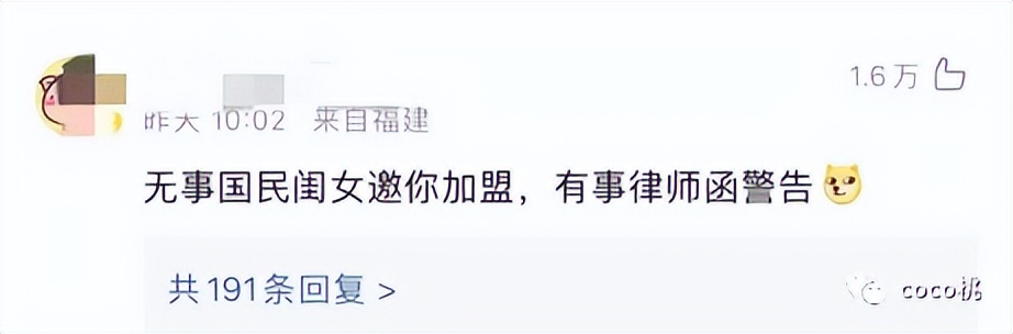 关晓彤被吐槽古装,王牌对王牌关晓彤演技被吐槽