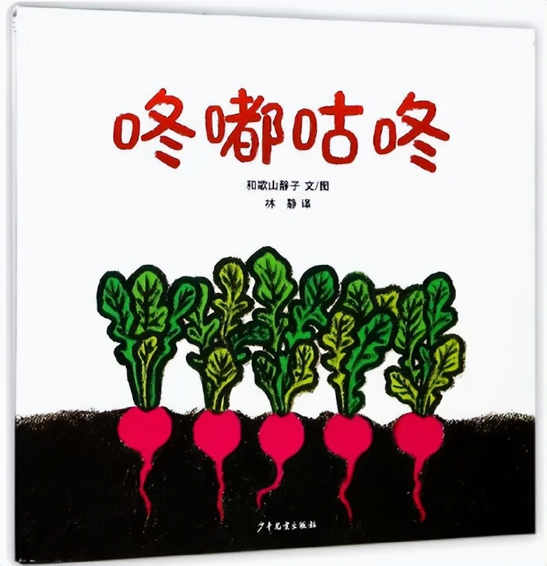 0岁至三岁宝宝儿童绘本经典推荐,五步阅读法让孩子爱上绘本