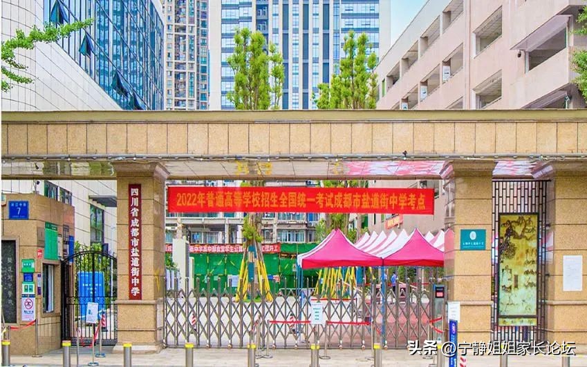 成都锦江区教育资源排名,锦江区教育资源片区排行榜