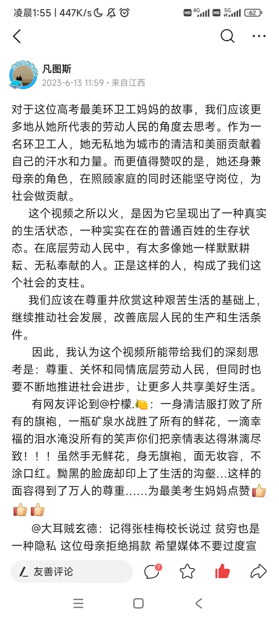 从新手到大神的秘诀,从新手到大神的100天逆袭之路