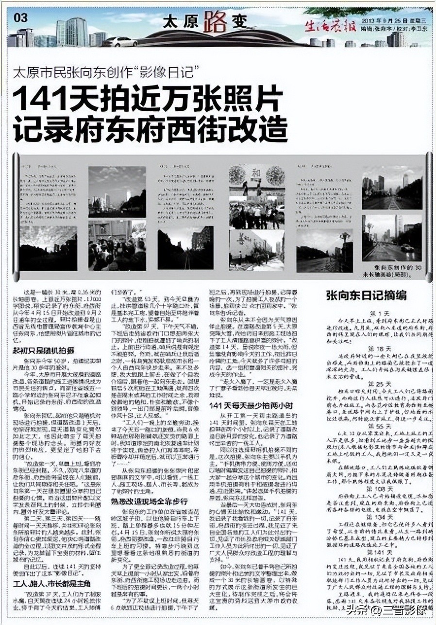 三脚架买怎样的,不同价位的三脚架有啥不同