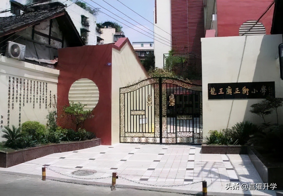 蓉e升学小学排名,成都锦江区私立中学排名