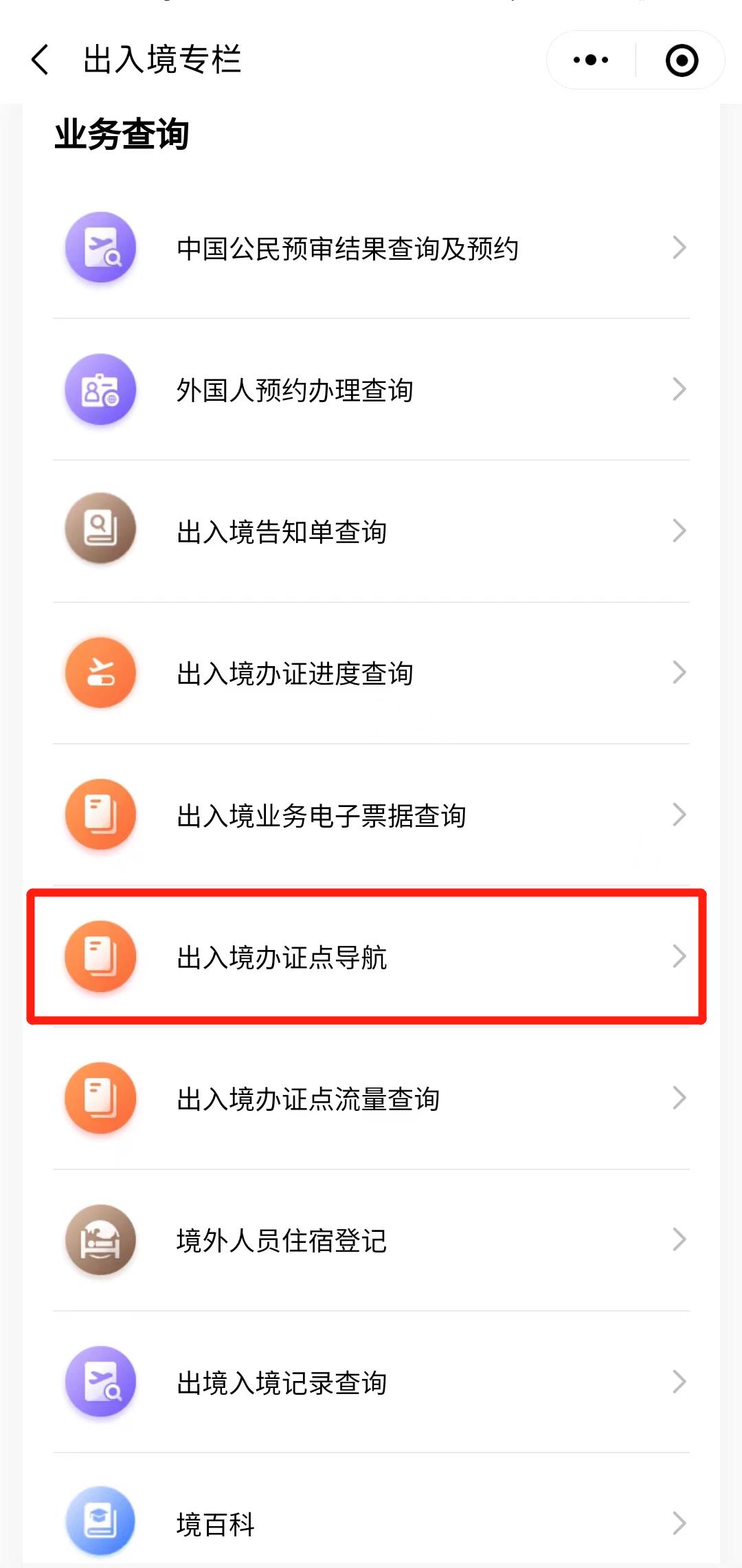 上海可以高铁直接去香港吗,上海怎么办理去香港通行证