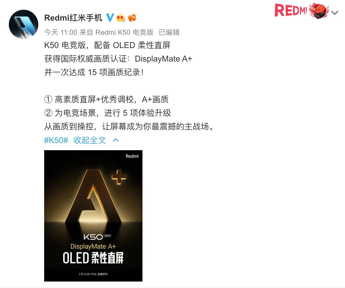 k50屏幕对比k50屏幕,k50电竞版屏幕是什么屏幕