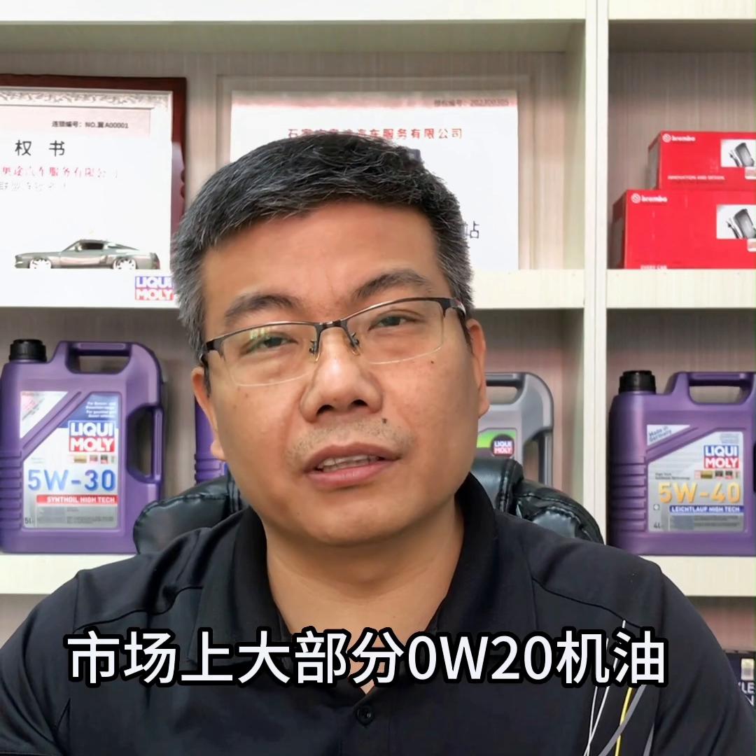 0w-20机油有几种,0w-20机油对比0w40