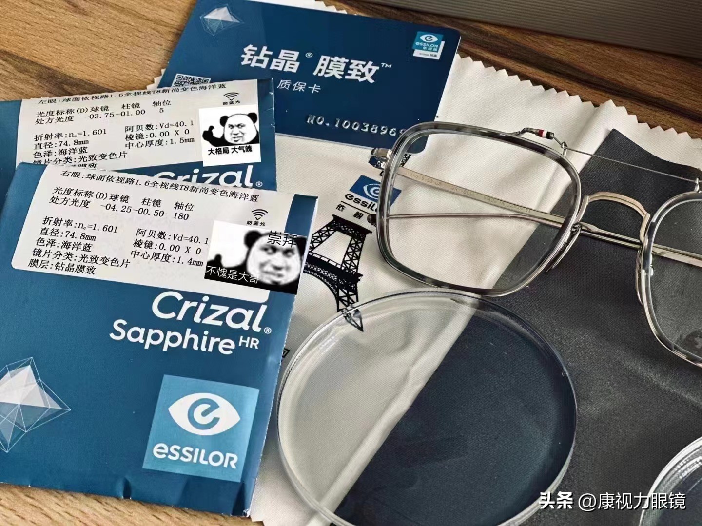 实体店配眼镜如何避免被坑,普及配眼镜知识