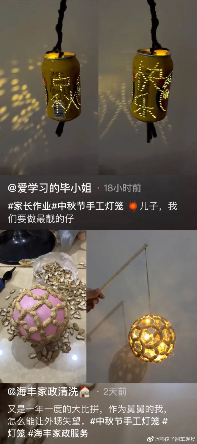 八月十五中秋幼儿园手工灯笼,中秋节幼儿园手工特色灯笼