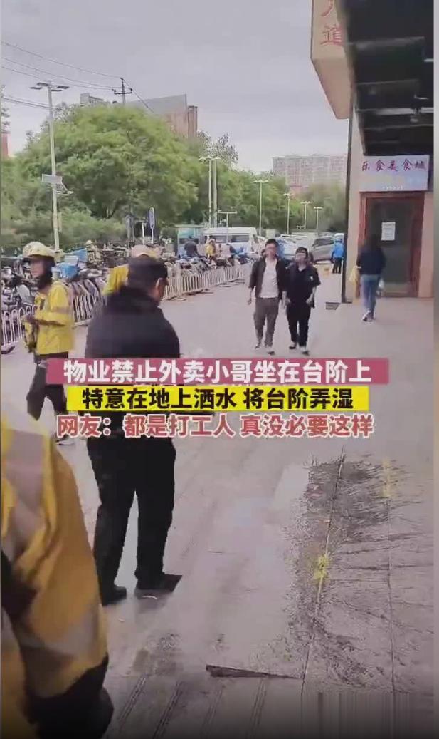 北京街头令人愤怒的一幕新闻,街头发生令人气愤的一幕