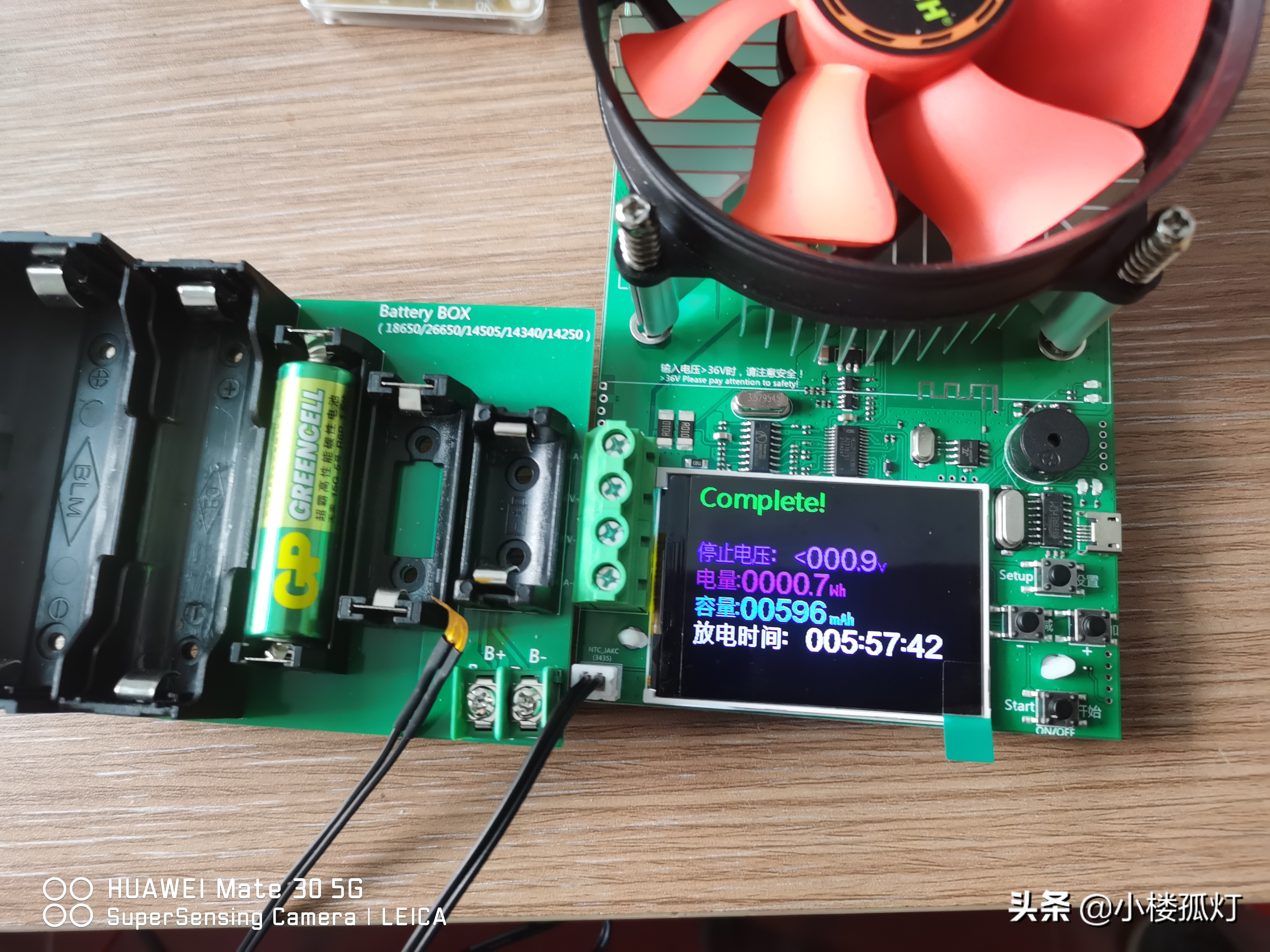 gp超霸5号可充电电池,gp超霸5号电池最大容量有多少