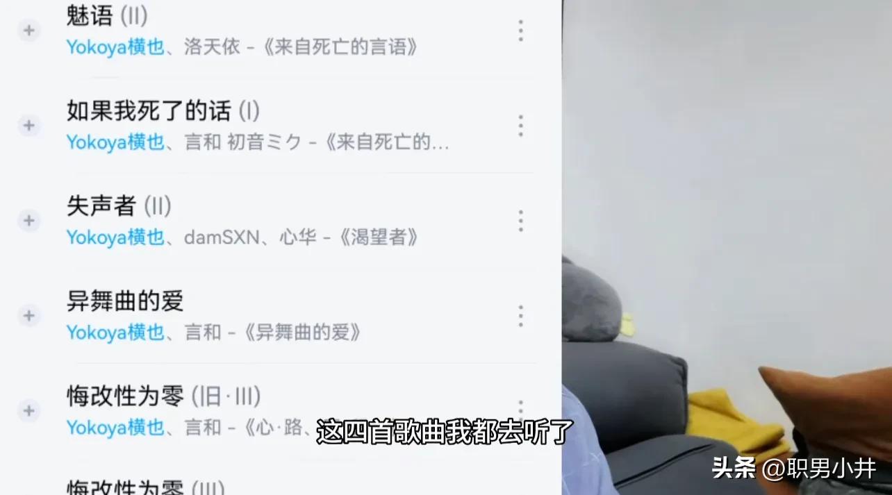 毒教材事件曝光者,毒教材事件幕后