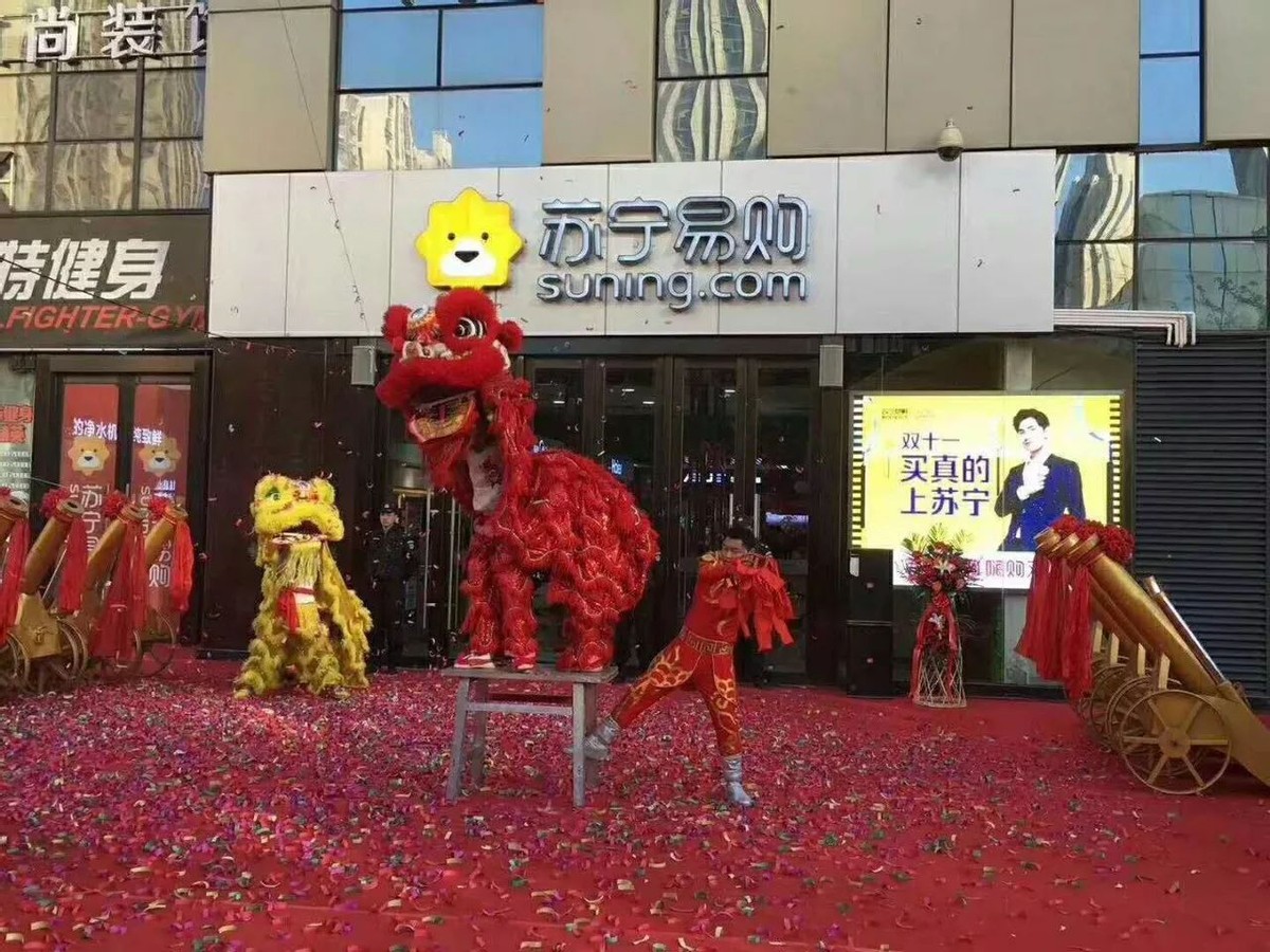 苏宁易购2020年亏损如何渡过难关,国美苏宁为什么亏损