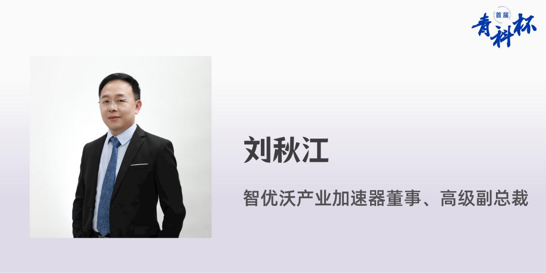 青年科技创新大赛答辩,2023年青年创新创业大赛