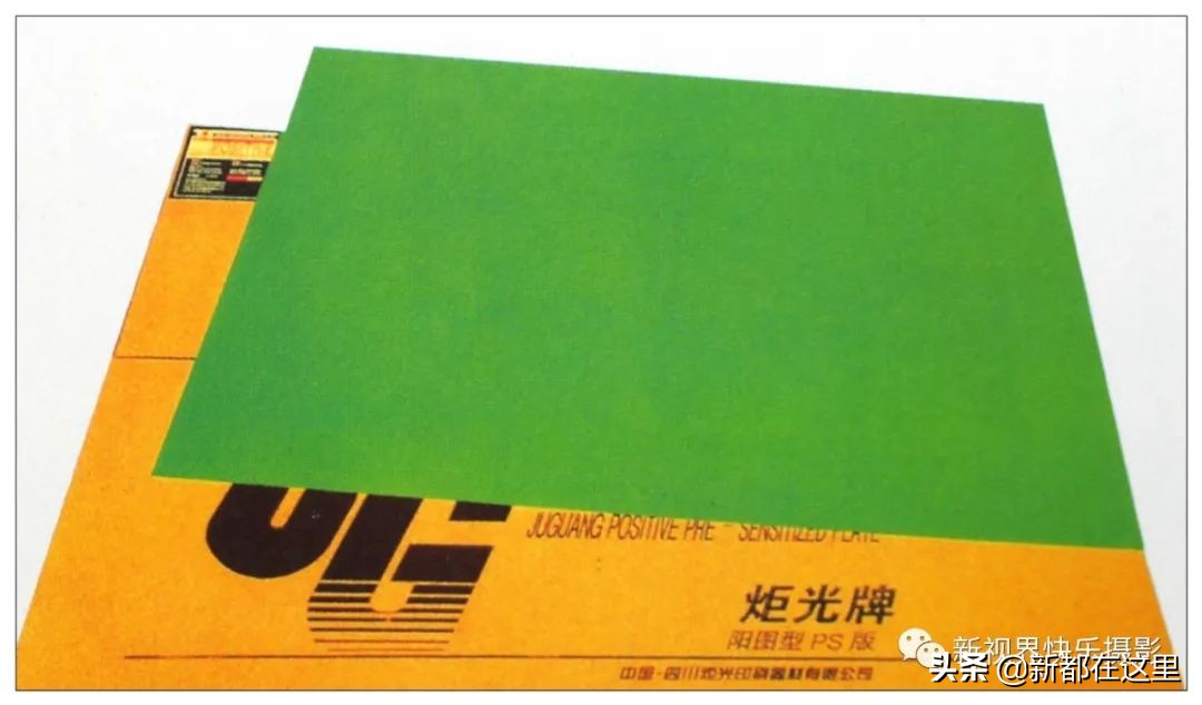 新都区老影像,新都记忆老照片