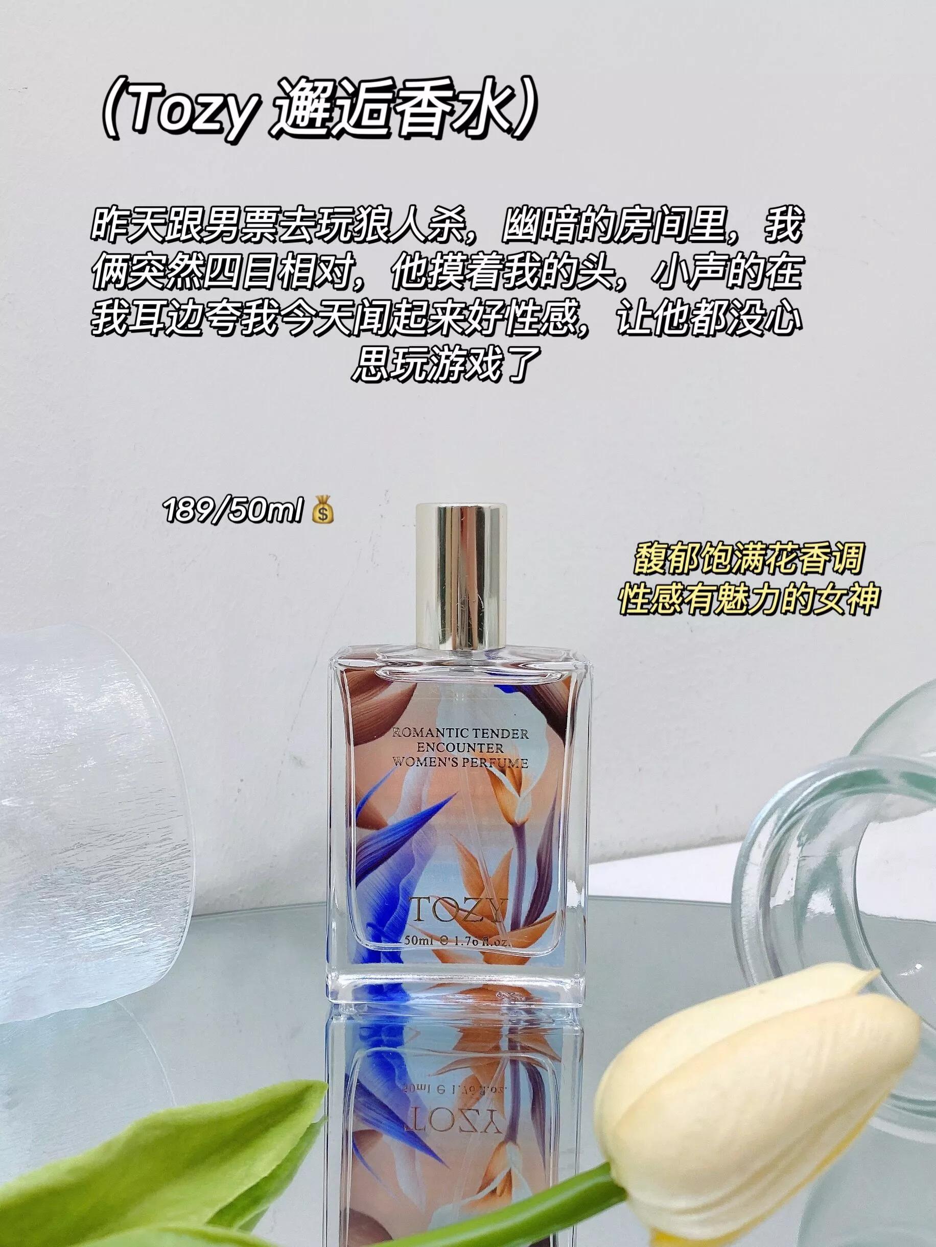 年度爱用香水top9,年度爱用香水大牌