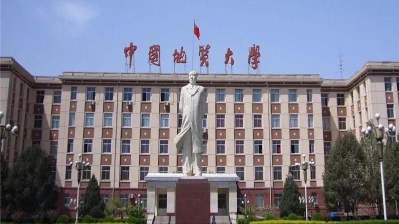 中国地质大学武汉好还是北京好,中国地质大学和武汉哪个更强