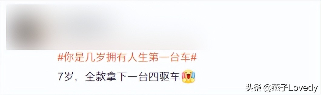 一些过气网红,盘点网红中的隐形富豪