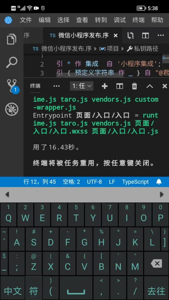 零基础学习编写微信小程序,零基础学习开发微信小程序
