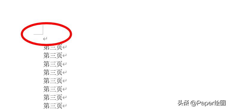 毕业论文页脚页码如何奇偶页不同,如何从文档的第三页开始设置页码