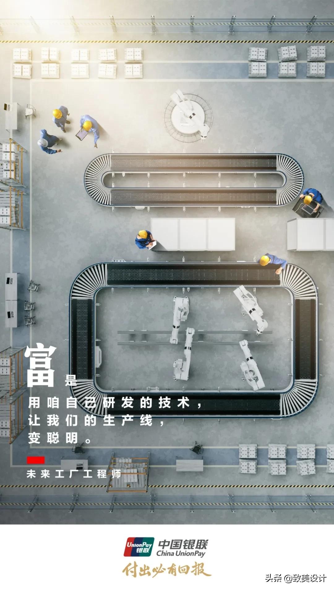 100个最走心的海报设计,相当有创意的海报图片