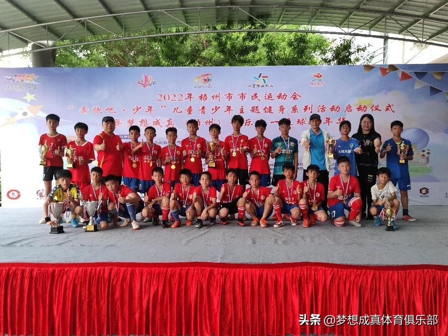 体教融合赛事,搭建体育赛事平台