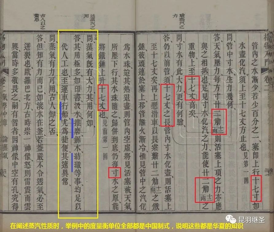电学之父纪录片,电学之父是