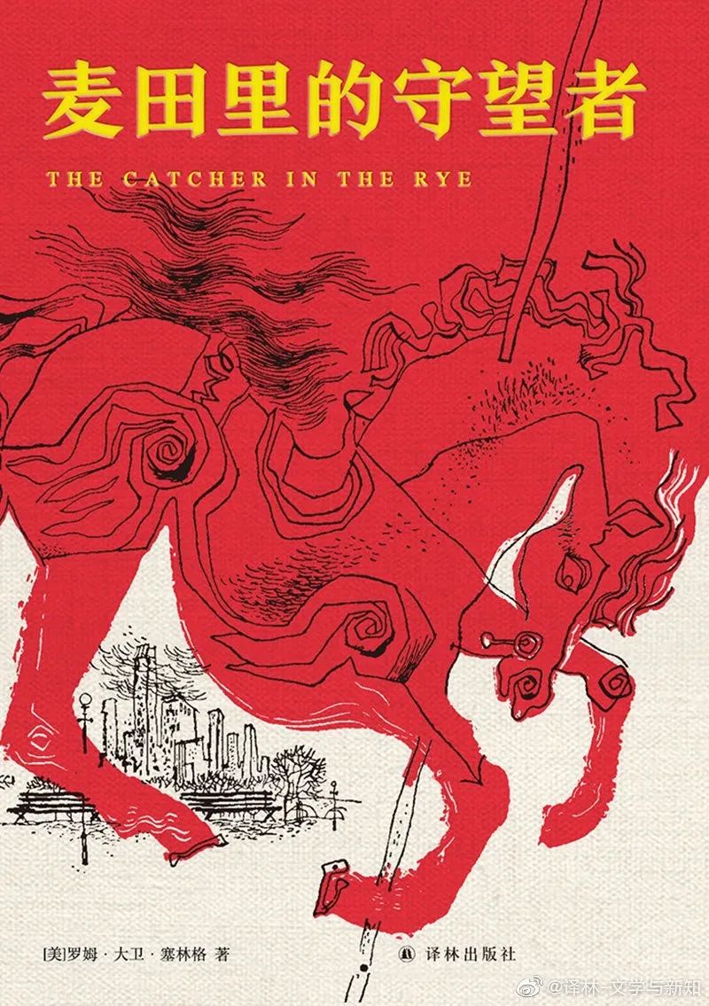 书单丨村上春树推荐的20本必读好书