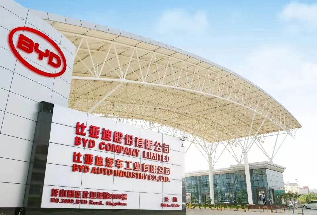 世界500强企业排行榜比亚迪,比亚迪上榜中国500强吗