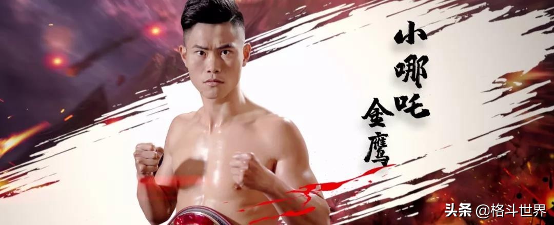 中国搏击排名前十,中国搏击排名前十方便