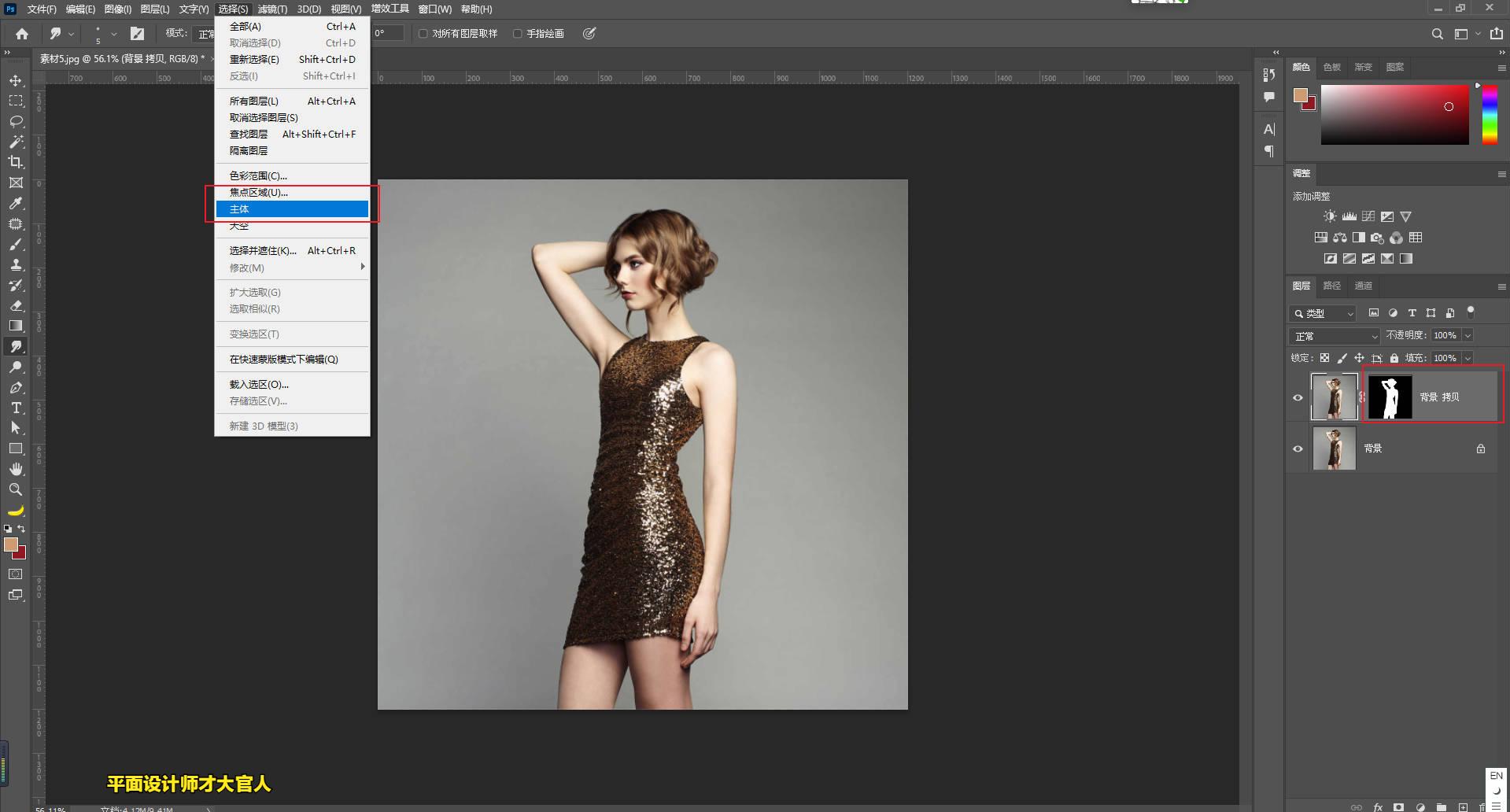 ps抠白边后变成斑点,ps抠出的图怎么去掉白背景