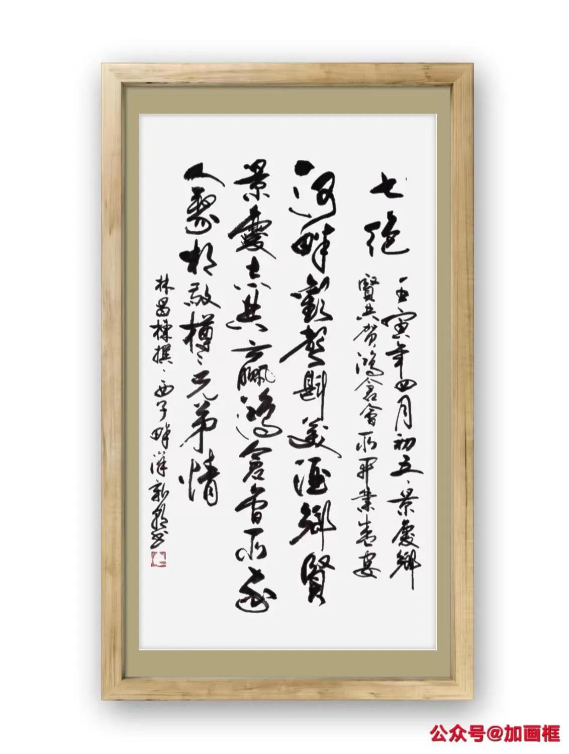 西子畔诗文社0202期，绿海无垠何所问，饮烟袅指故人家