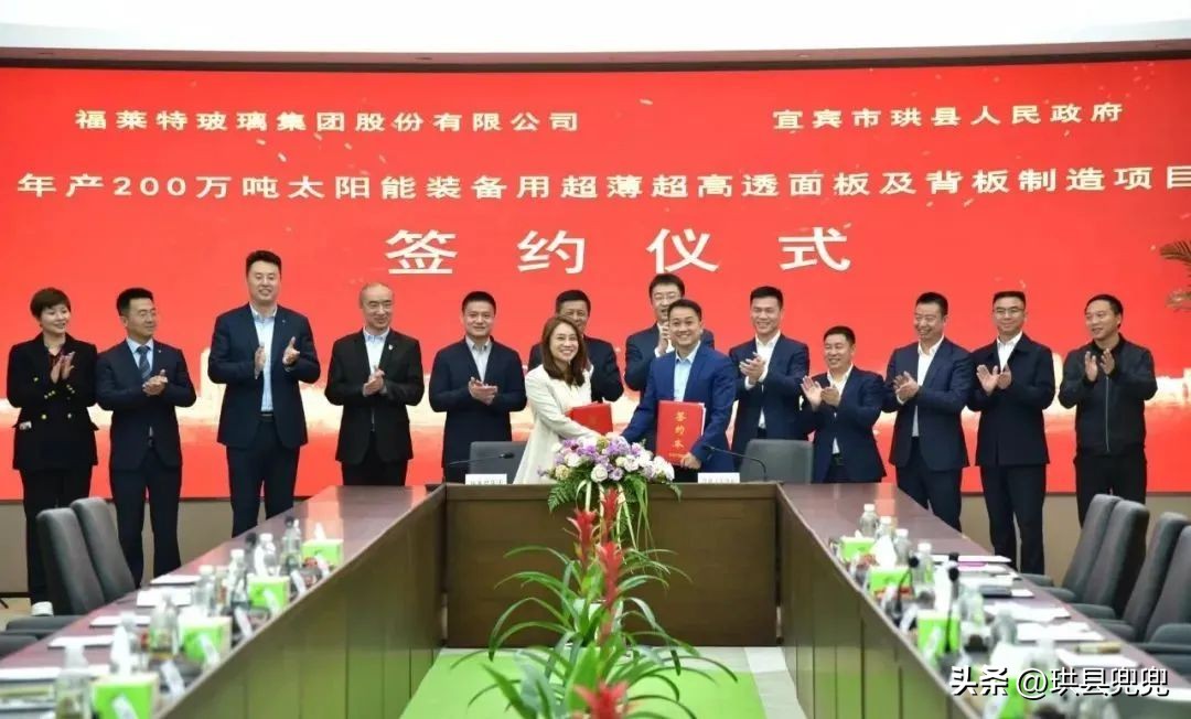 珙县这个项目总投资60亿元！