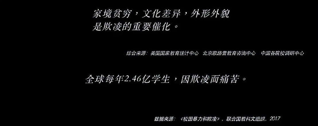 16岁女孩被霸凌去医院,13岁女孩被霸凌精神失常