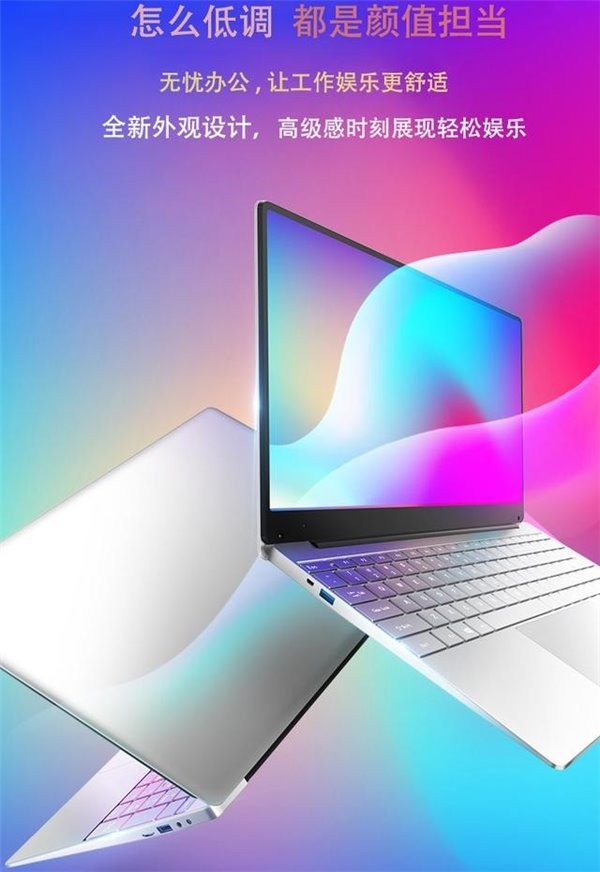 浩拉h12笔记本好吗,浩拉h12笔记本评测