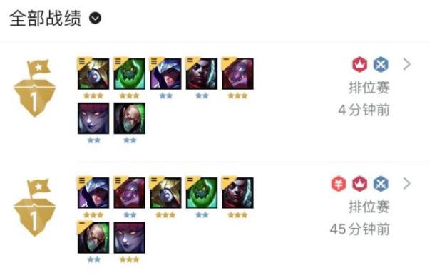 云顶之弈s7.5迅捷射手永恩一打九,云顶之弈s7三星永恩pk3星李青