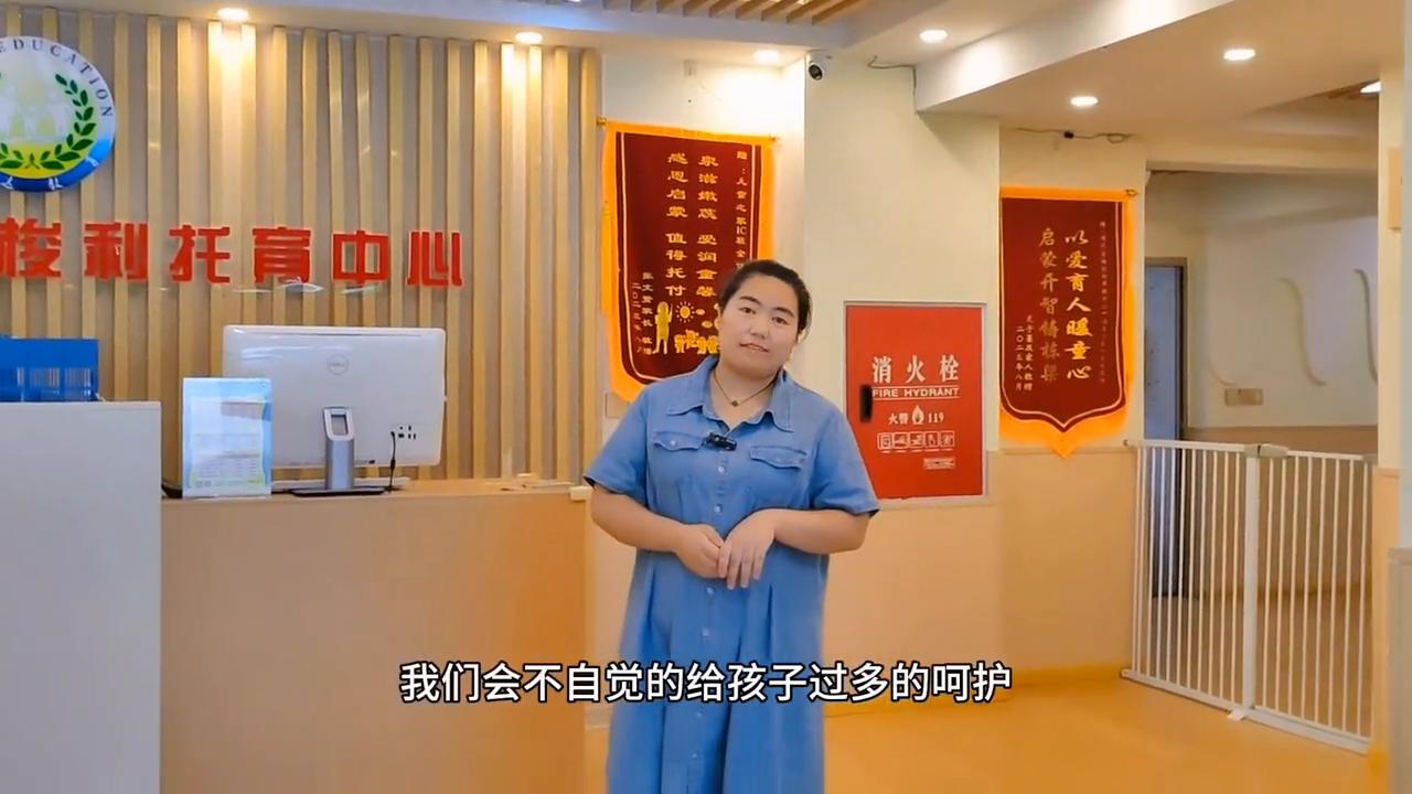 孩子那么小，为什么要上托育，这个视频给你答案#早教托育