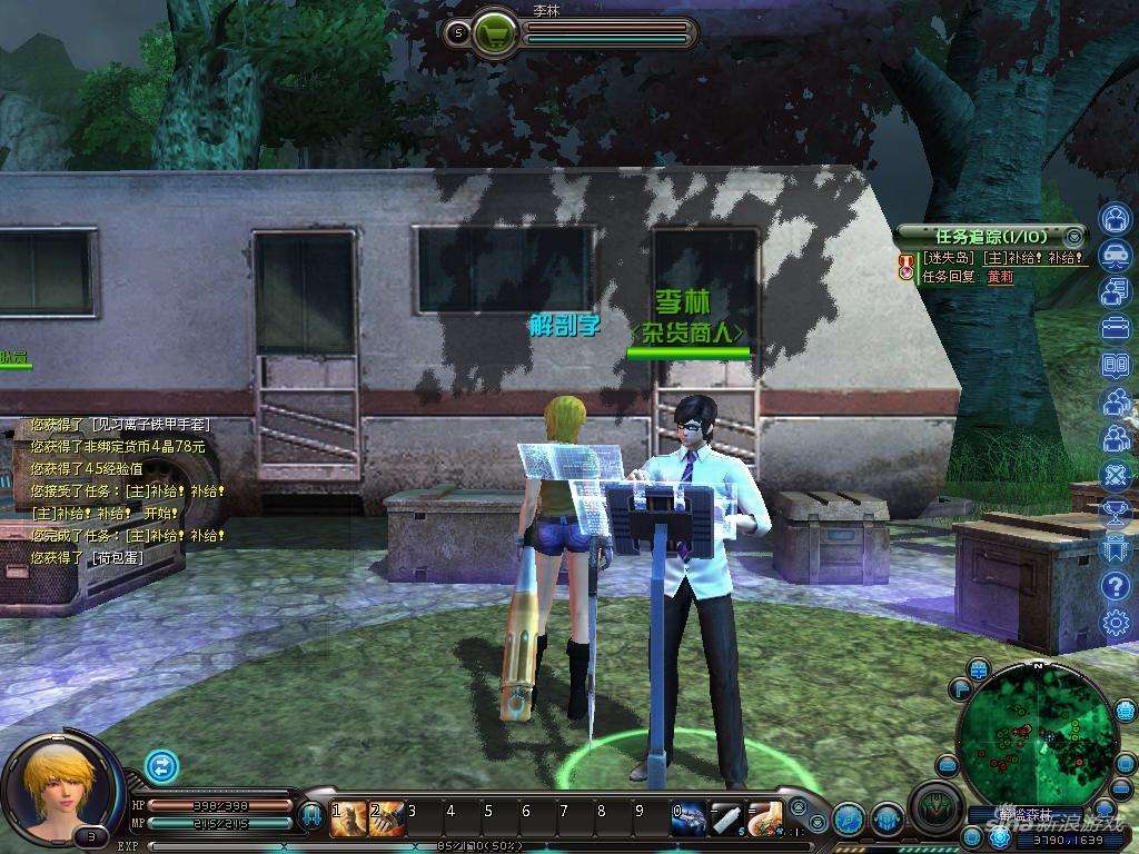 盘点2004年国内网络游戏,08年左右经典网络游戏