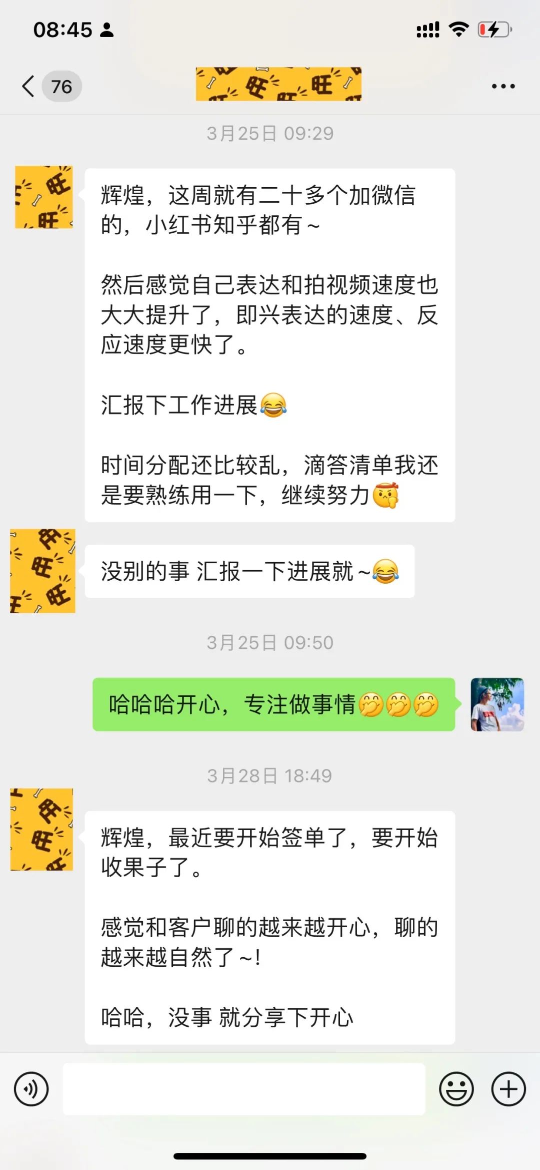 保险经纪人十大秘密心得,保险经纪人的思路和方法