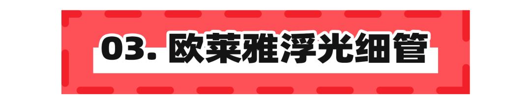 你的口红上黑名单了吗？这4支别买，太坑了