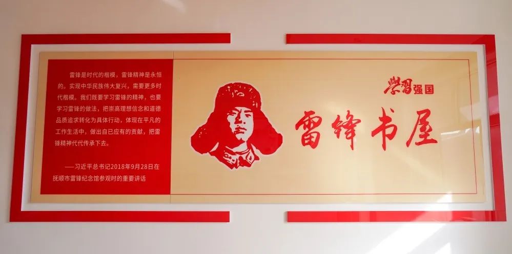 海南学雷锋志愿服务队,海南命名一批学雷锋示范点