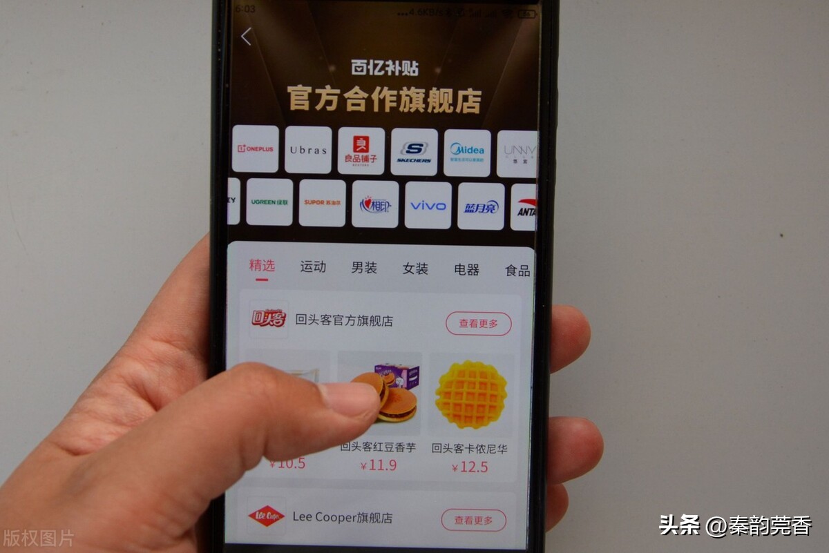 拼多多怎样买才能买到正品好货,拼多多买正品技巧