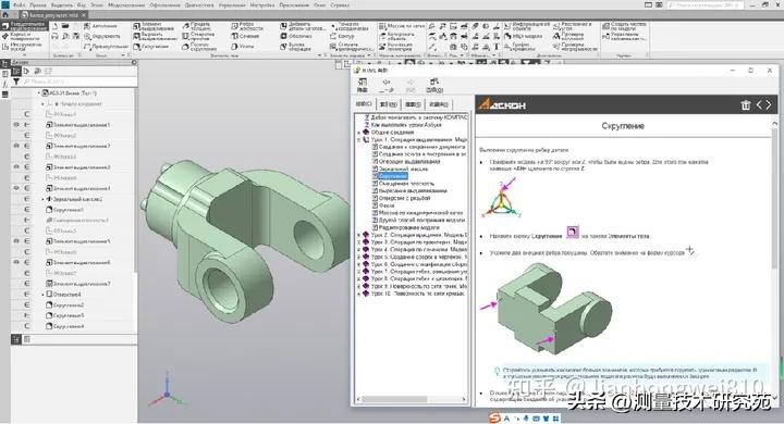 工业软件国产化迫在眉睫,工业软件国产化的难点