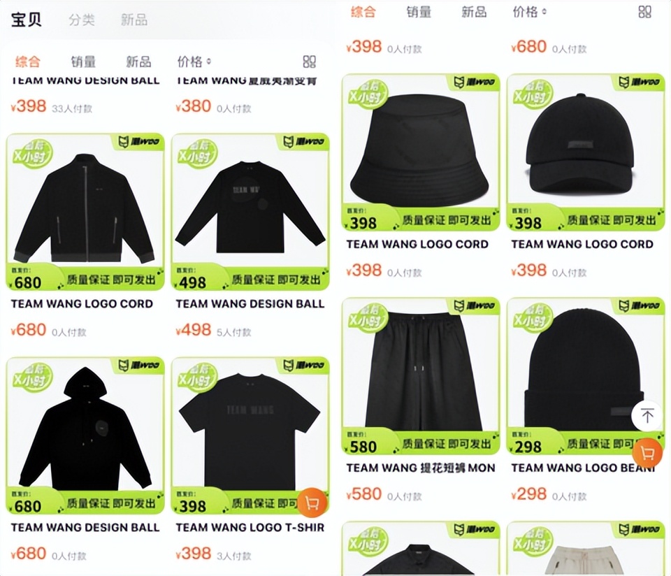 明星穿的潮牌有哪些,明星潮牌真的值得购买吗