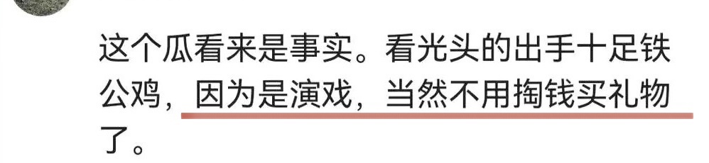 具俊晔谈与大s当年绯闻,具俊晔曝大s花钱大方