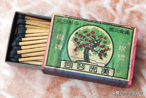 儿时的生活历历在目,儿时的记忆和现实的生活
