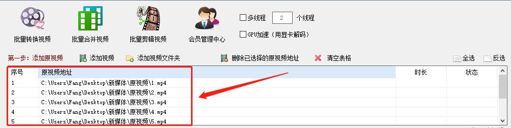 如何批量剪辑视频,怎么给视频调整播放速度