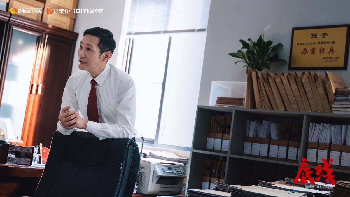 致敬正义捍卫者，法治剧《底线》见匠心、见真情