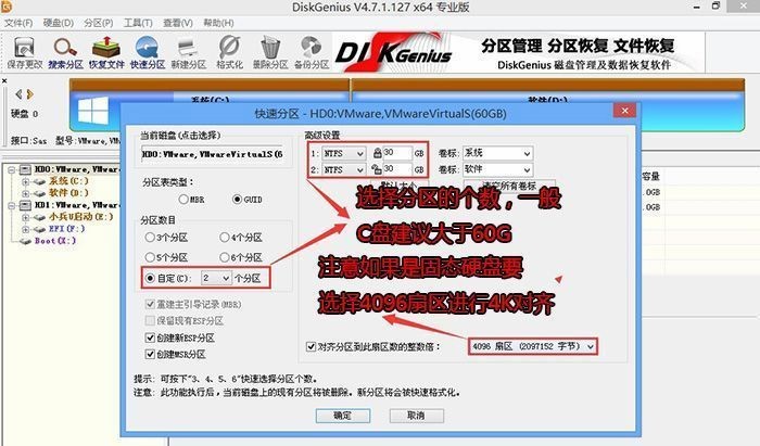 戴尔灵越3881台式机装win10,戴尔商务台式机win10系统